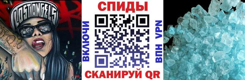 АМФ VHQ  Братск 