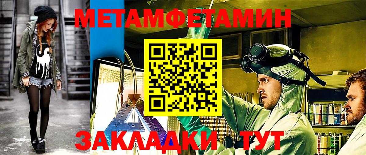 Братск  Amphetamine  Вход с VPN  Амфетамин VHQ  Amphetamine 