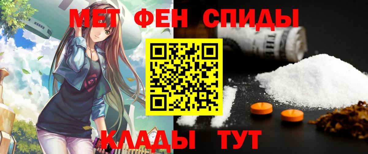 Amphetamine Premium  Братск 