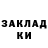 Марки NBOMe 1500мкг Va Ti