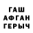 Codein напиток Lean (лин) Olle Podvysotskaja