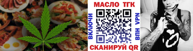 МЕГА ONION  Братск  Cannafood конопля 