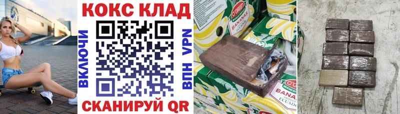 Кокаин 97%  купить закладку  площадка формула  Братск 