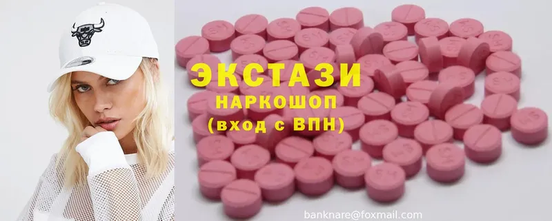 продажа наркотиков  Братск  Ecstasy mix 