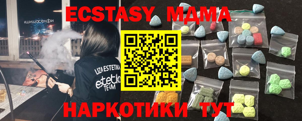 Экстази Cube  Вход с VPN  Братск  Экстази  ЭКСТАЗИ бентли 