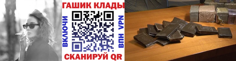 MEGA ссылка  Братск  ГАШИШ хэш 
