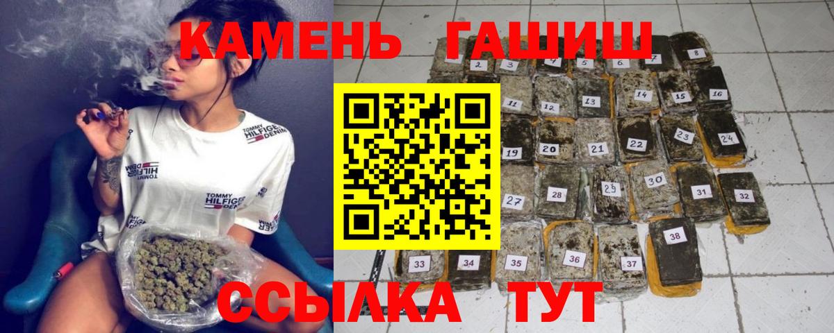 ГАШ VHQ Братск