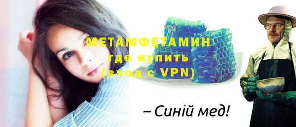 меф Осташков