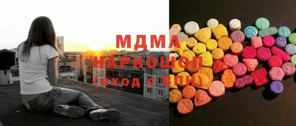 кокаин перу Переславль-Залесский