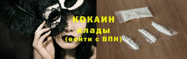 кокаин перу Переславль-Залесский