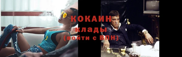кокаин перу Переславль-Залесский