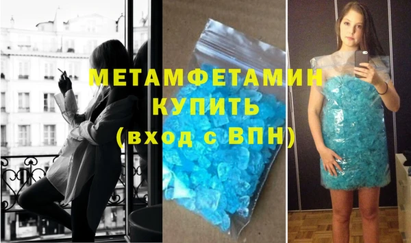 наркотики Пересвет