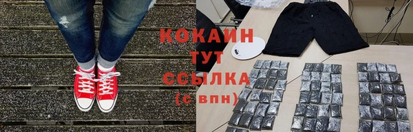 кокаин перу Переславль-Залесский