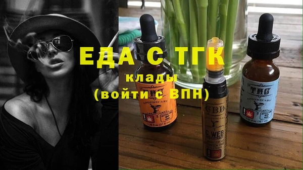кокаин перу Переславль-Залесский