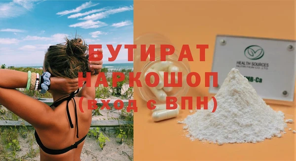 2c-b Пестово