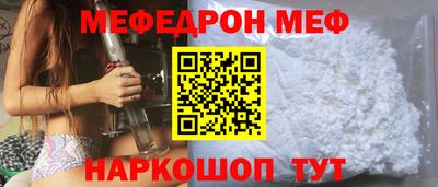 таблы Балашиха