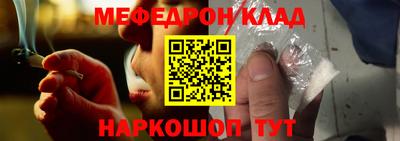 таблы Балашиха