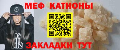 стафф Бийск