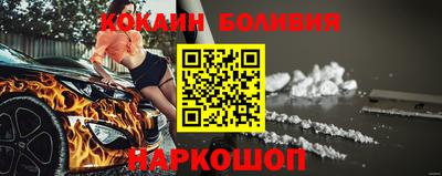 таблы Балашиха