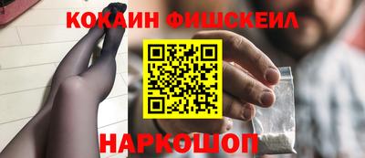 таблы Балашиха