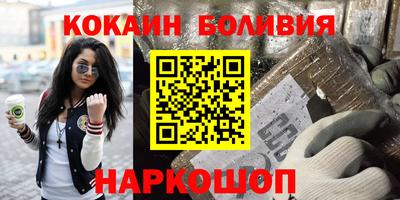 скорость mdpv Аргун