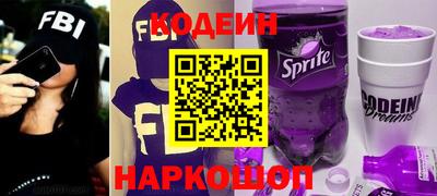 таблы Балашиха