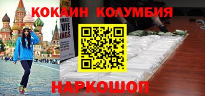 скорость mdpv Аргун