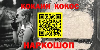 таблы Балашиха