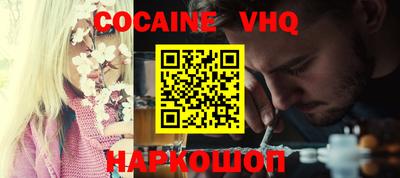 каннабис Берёзовский