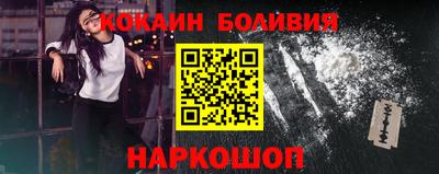 spice Балахна