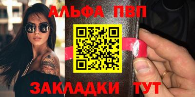 дистиллят марихуана Апшеронск