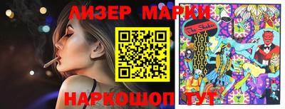 стафф Бийск