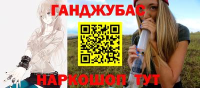 дистиллят марихуана Апшеронск