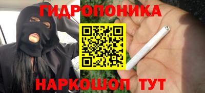 дистиллят марихуана Апшеронск