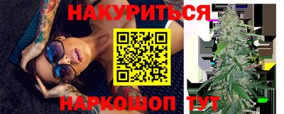 каннабис Апрелевка