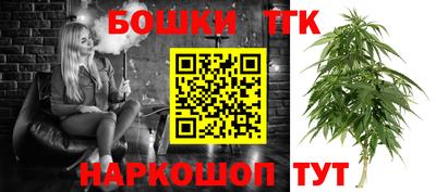 каннабис Апрелевка