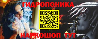 таблы Балашиха