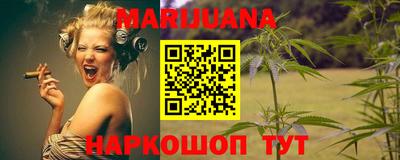 таблы Балашиха