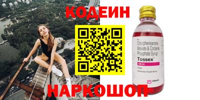 дистиллят марихуана Апшеронск