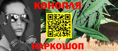 каннабис Апрелевка