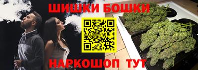 каннабис Апрелевка