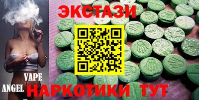 таблы Балашиха