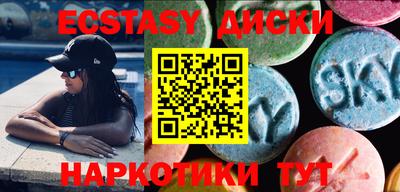 дистиллят марихуана Апшеронск