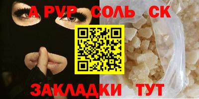 таблы Балашиха
