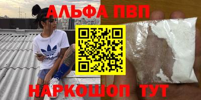 скорость mdpv Аргун