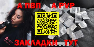 МДПВ Балаково