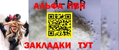 МДПВ Балаково