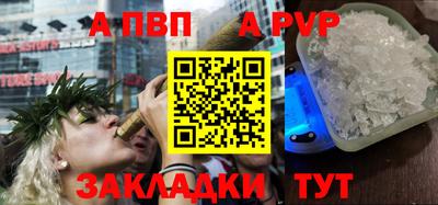 каннабис Апрелевка