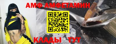 таблы Балашиха