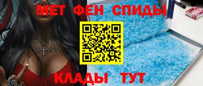 скорость mdpv Аргун